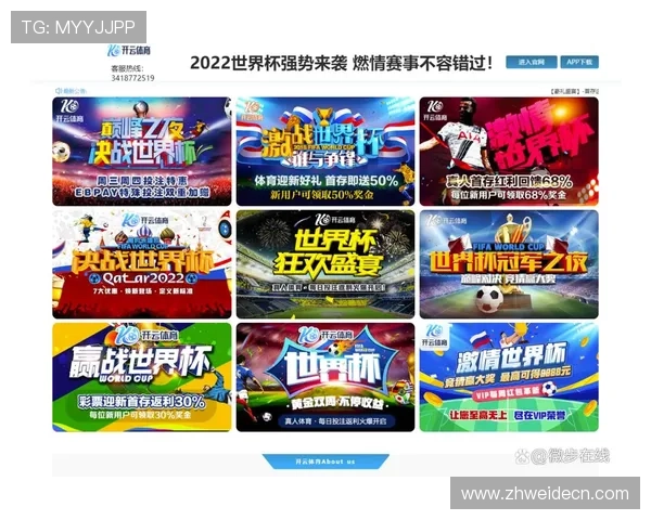 开云体育博彩：如何选择安全可靠的体育博彩网站指南