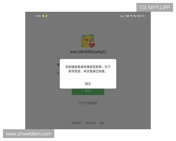 博万体育官网登录遇到问题怎么办?全面解决登录异常与账号安全保障措施 博万体育官网登录遇到问题怎么办?全面解决登录异常与账号安全保障措施
