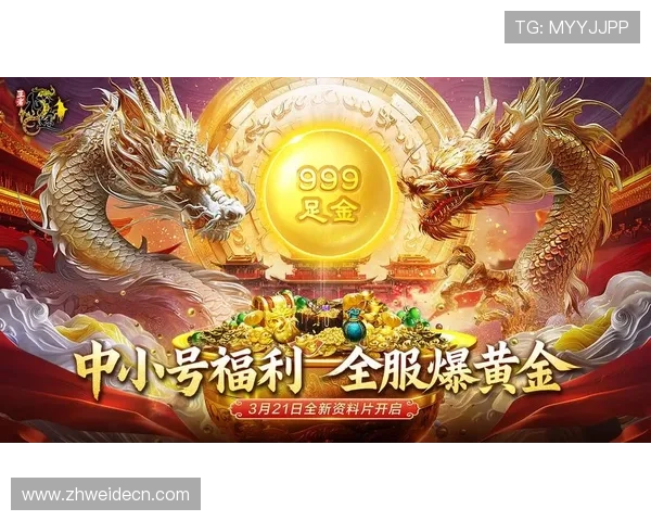 九游体育官网最新优惠活动不断更新助你轻松享受游戏福利