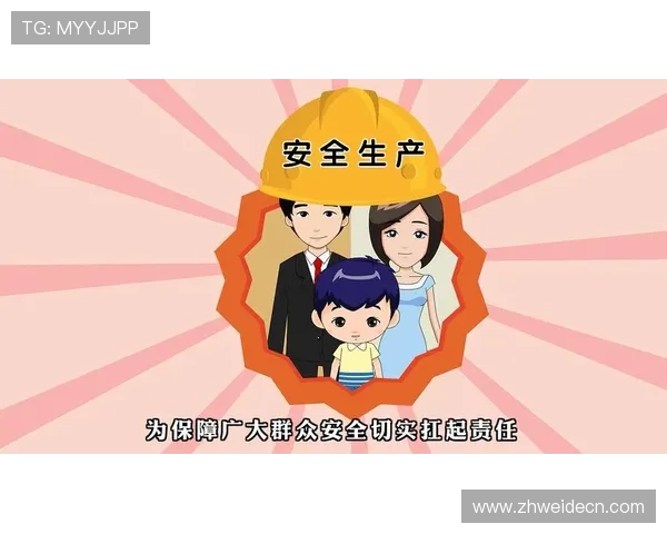 多米体育注册平台注册流程中的隐私保护与个人信息安全措施