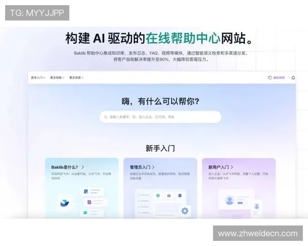 友博体育网页版最新功能更新与优化内容，提升用户体验的实用指南
