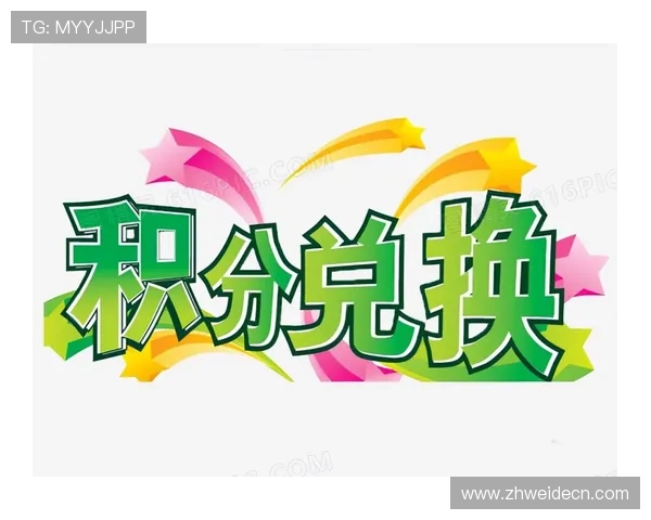 博天堂高额返水政策详解让你玩得更尽兴赚得更多