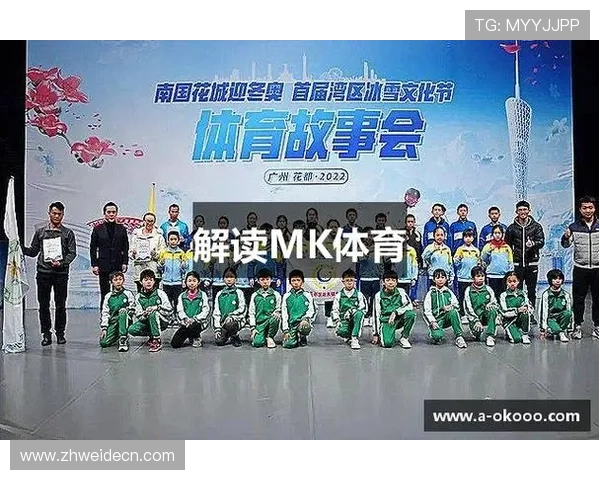 安全稳定的MK体育线上网址下载途径，保障你的账号安全与使用体验