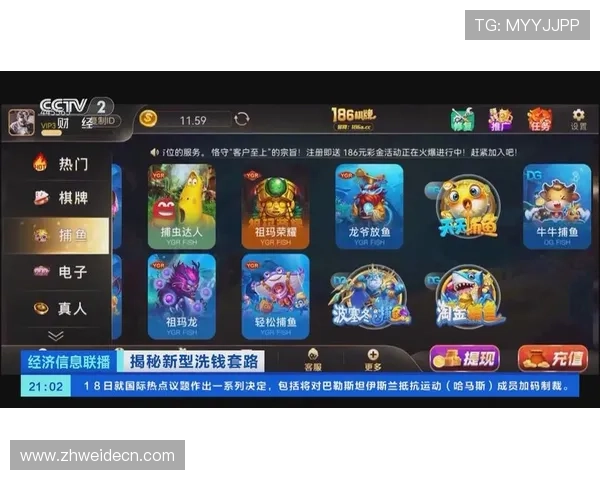 开云棋牌充值提现流程详解，轻松完成资金管理与安全保障