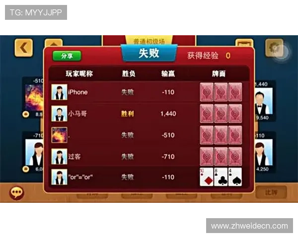 开元棋牌官网app下载确保游戏公平公正，玩家可以放心享受每一场激烈对决