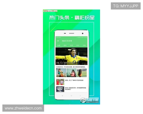 欧宝体育app正式上线为用户带来全新体育赛事直播体验