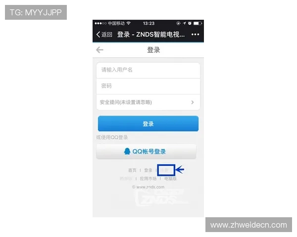 球王会体育注册后如何快速绑定账号，享受更多个性化体育服务