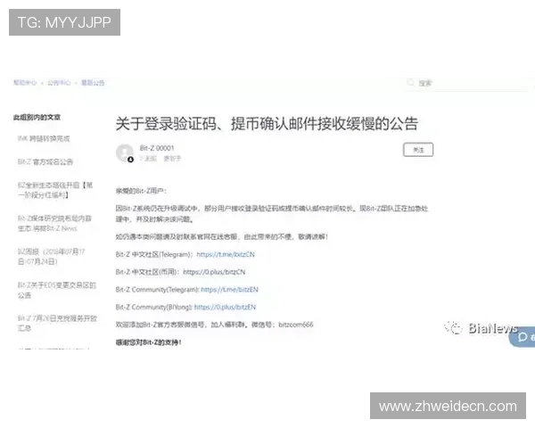 亚盈体育用户指南：注册流程、充值方式及安全保障措施详细介绍