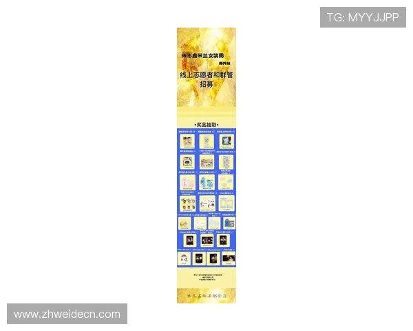 米兰网投最新优惠活动与福利礼包详细介绍助力玩家轻松赢大奖