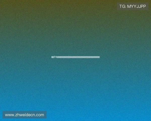 通过PA体育平台官网轻松掌握全球体育赛事动态，提升您的体育竞猜体验与获胜几率