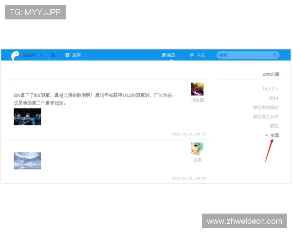 南宫体育app官网入口登录最新入口地址,确保用户第一时间获取官方登录通道 南宫体育app官网入口登录最新入口地址,确保用户第一时间获取官方登录通道